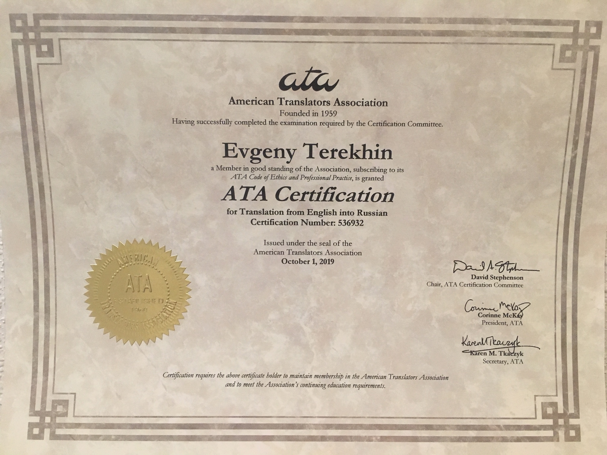 ATA Certified English Russian Translator